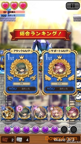 投掷英雄无限金币版(Throwing of the HERO) 游戏截图
